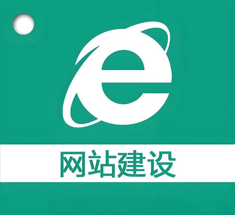 河北网站建设行业的最新趋势与实践
