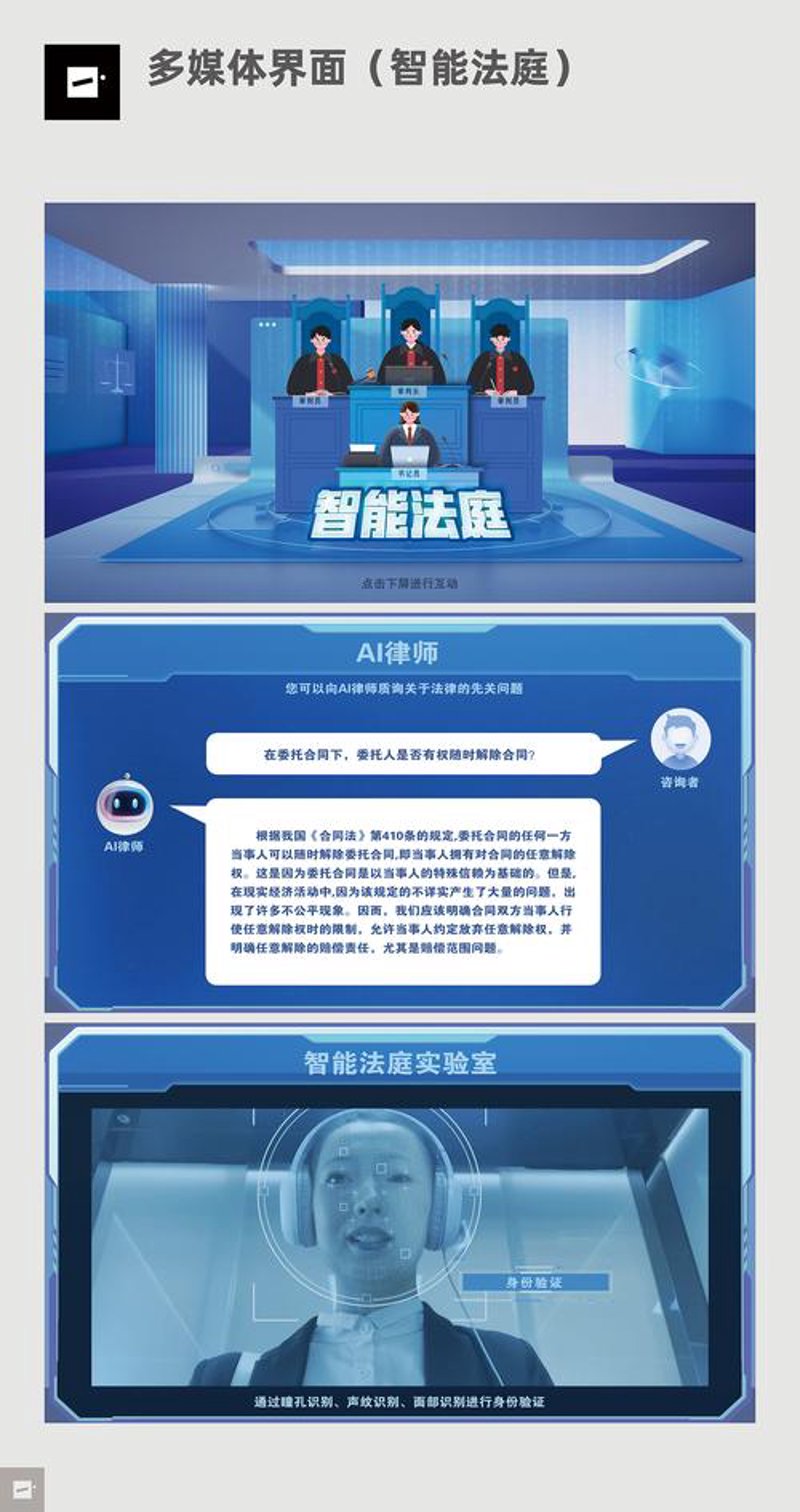 从零到一：如何打造法律服务网站的门户形象